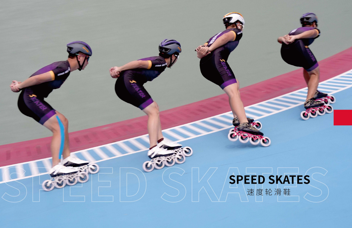Speed Skates